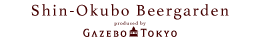 新大久保ビアガーデン
