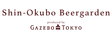 新大久保ビアガーデン
